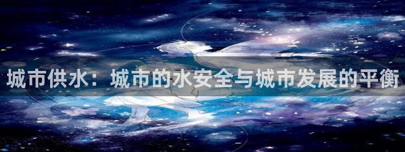 球友会提款