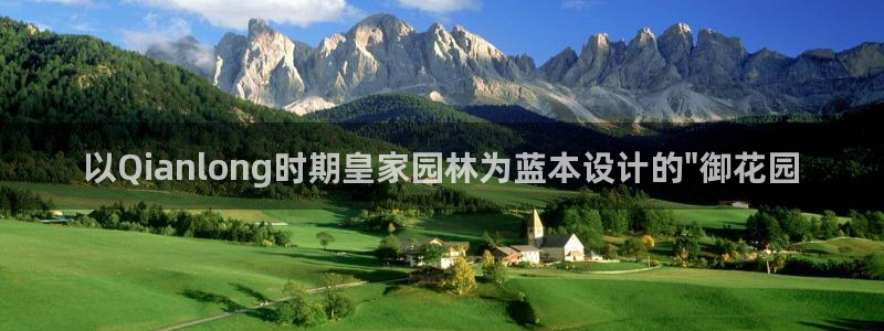 球友会是什么