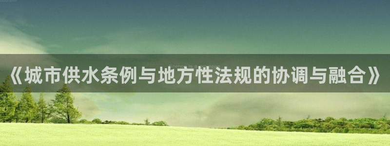 球友会首页