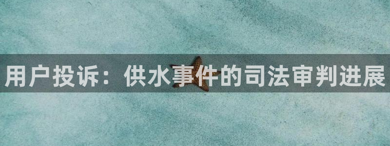 球友会体育官网
