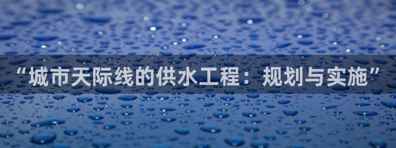 球友会体育app官方版下载安装
