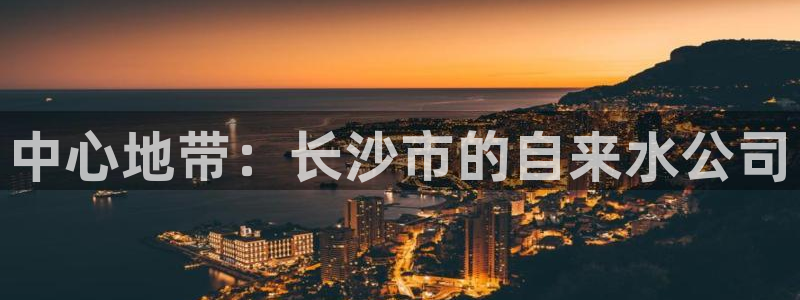 球友会体育