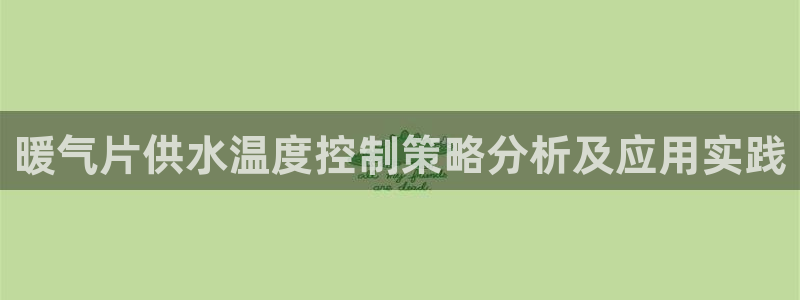 球友会软件