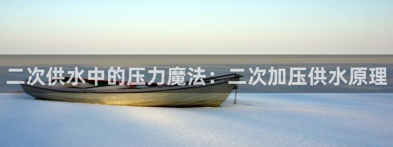 球友会体育app官方版下载安装苹果