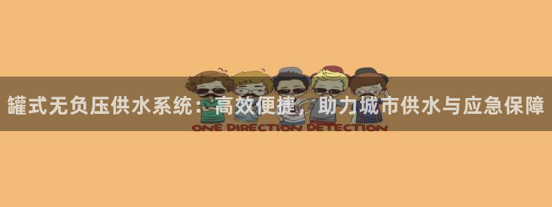 球友会友谊赛赛程