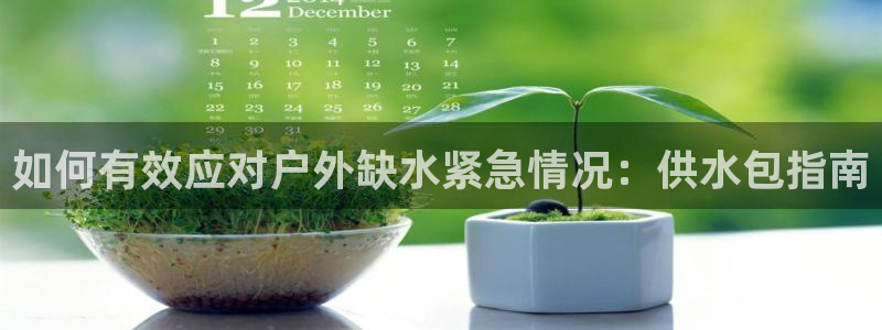 球友会体育app下载安卓版