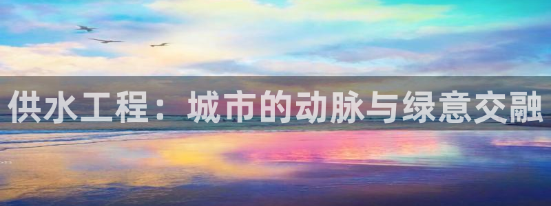 qy球友会体育(中国)官方网站