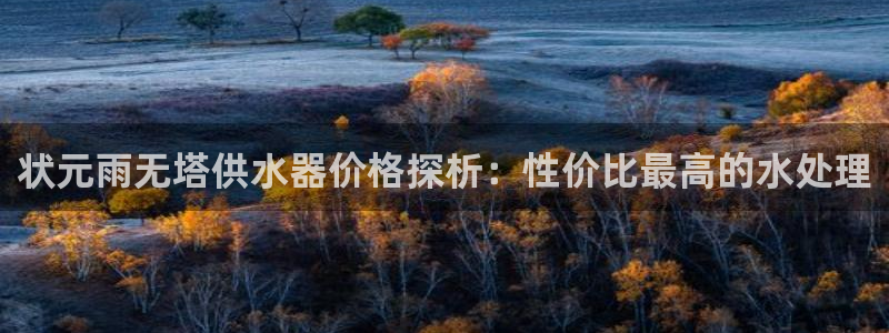 球友会官网登录入口手机版