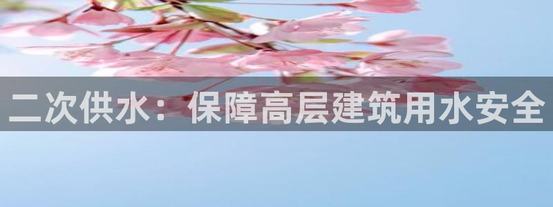 球友会app安全吗可靠吗是真的吗