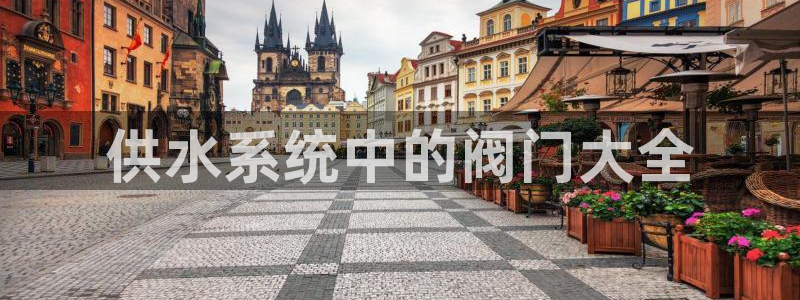 球友会官网登录入口在哪