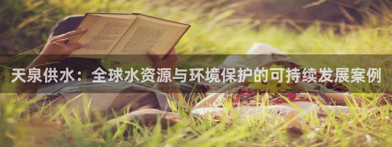 球友会app安全吗可靠吗是真的吗