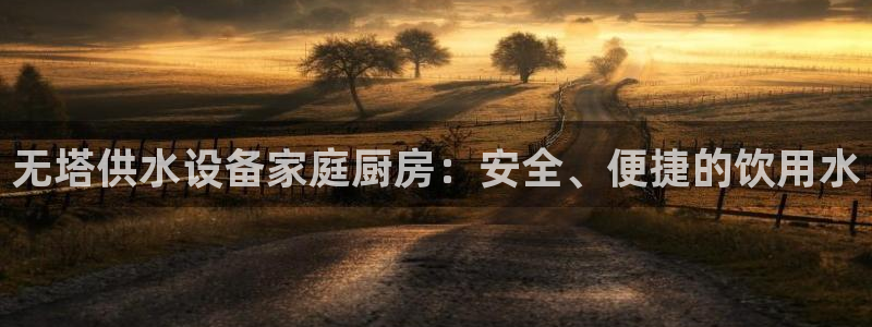 球友会app官网下载安卓