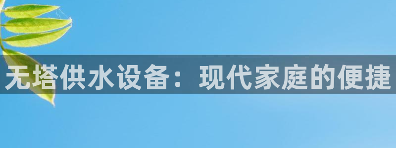 球友会体育app官方版下载安装