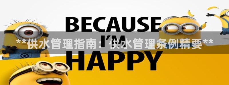 球友会英文怎么说呢翻译