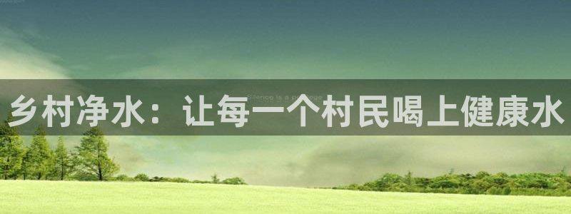 qy球友会体育官方平台