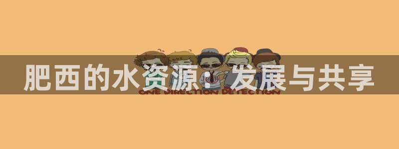 球友会app安全吗可靠吗是真的吗