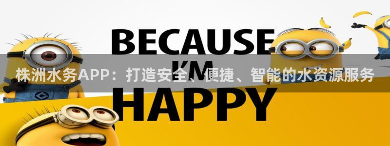 球友会app官网下载苹果