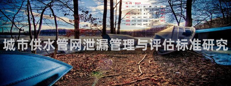 球友会英文怎么说呢翻译