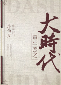 农门丑妇