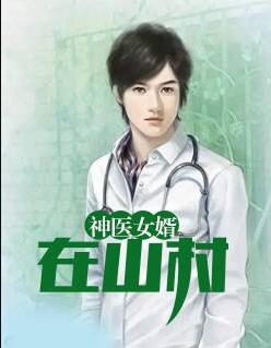 蟒雀吞龙图