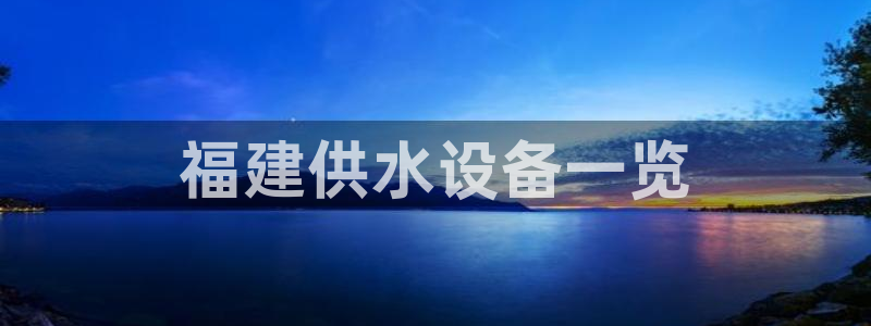 球友会app官方网站入口